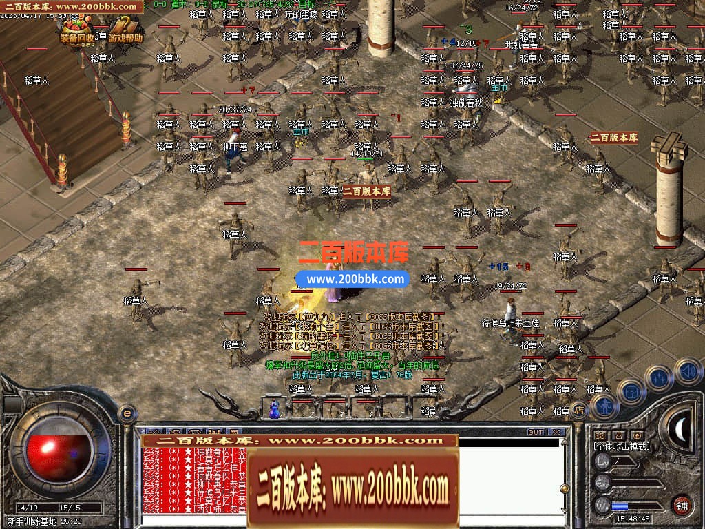 04月1.76原始传奇复古金币小极品+5三职业GM版本库-传奇单机版下载-GEE引擎 - GEE