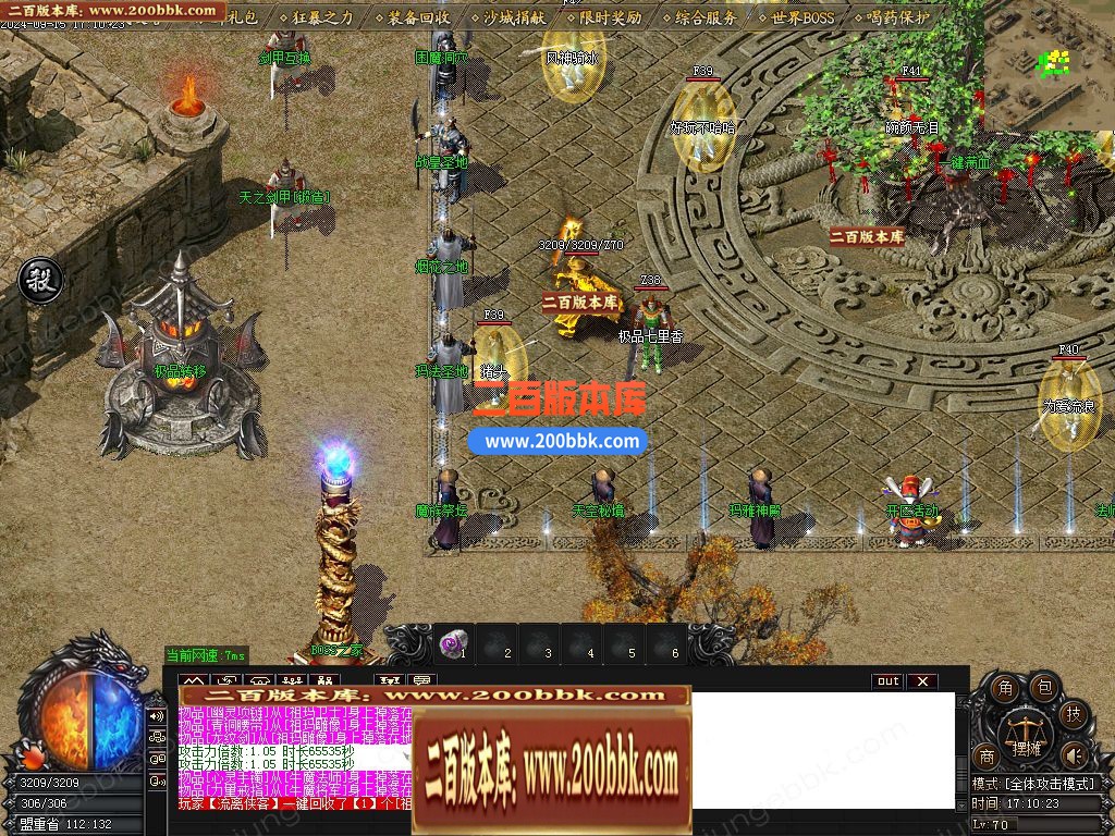 04月1.76战皇复古小极品三职业传奇版本库-多个大陆-传奇单机版下载-GOM引擎 - GOM
