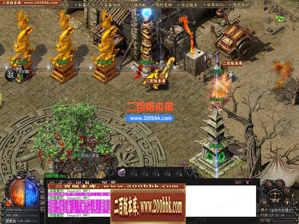 04月1.76战皇复古小极品三职业传奇版本库-多个大陆-传奇单机版下载-GOM引擎 - GOM