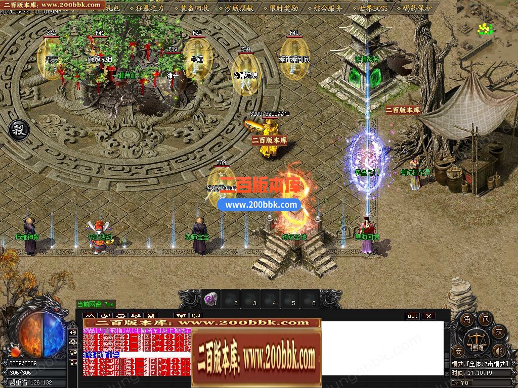 04月1.76战皇复古小极品三职业传奇版本库-多个大陆-传奇单机版下载-GOM引擎 - GOM