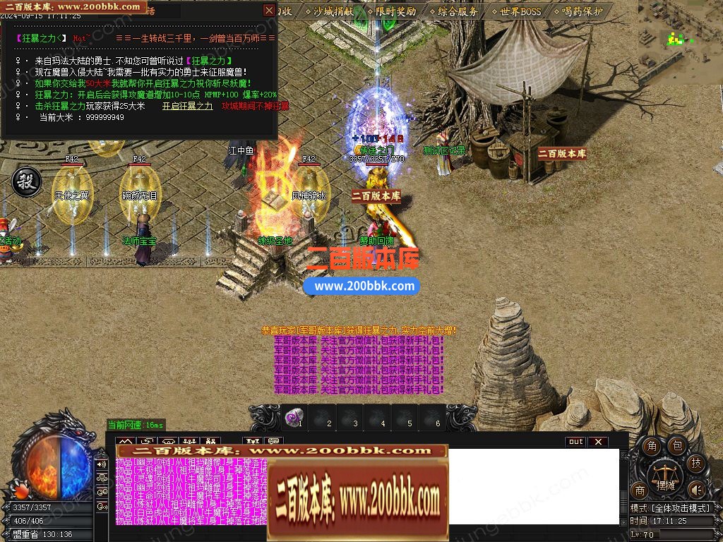 04月1.76战皇复古小极品三职业传奇版本库-多个大陆-传奇单机版下载-GOM引擎 - GOM