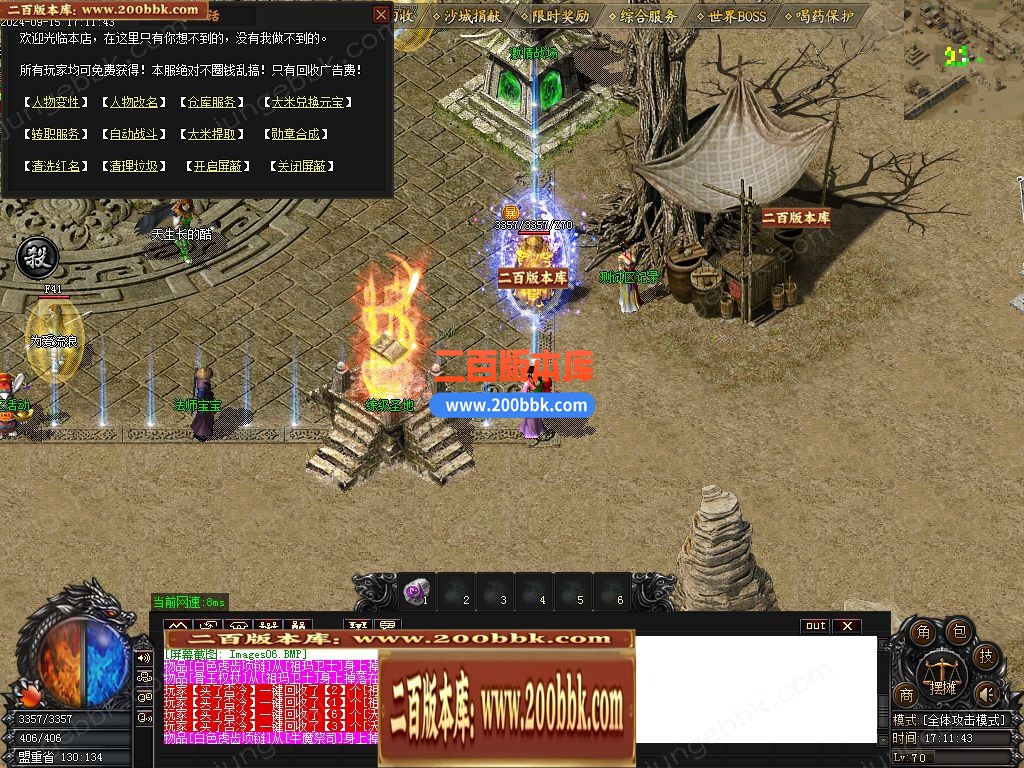 04月1.76战皇复古小极品三职业传奇版本库-多个大陆-传奇单机版下载-GOM引擎 - GOM