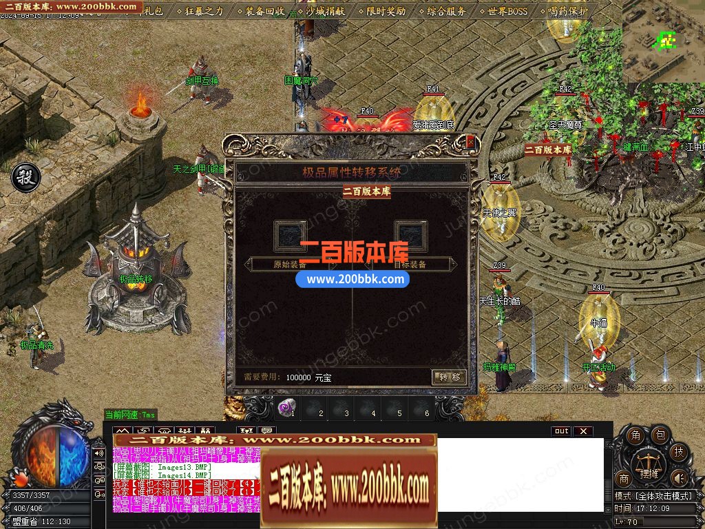 04月1.76战皇复古小极品三职业传奇版本库-多个大陆-传奇单机版下载-GOM引擎 - GOM