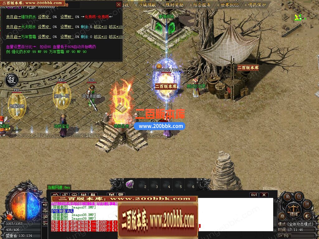 04月1.76战皇复古小极品三职业传奇版本库-多个大陆-传奇单机版下载-GOM引擎 - GOM