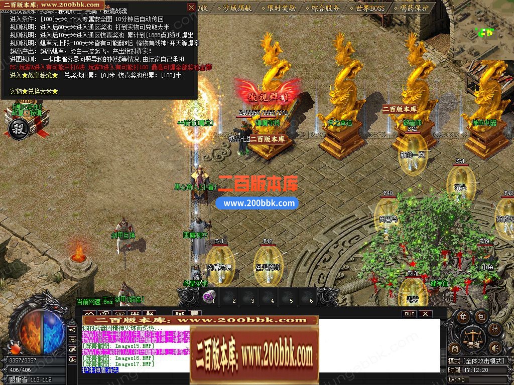 04月1.76战皇复古小极品三职业传奇版本库-多个大陆-传奇单机版下载-GOM引擎 - GOM