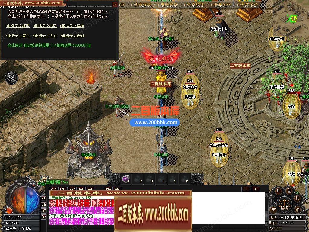 04月1.76战皇复古小极品三职业传奇版本库-多个大陆-传奇单机版下载-GOM引擎 - GOM