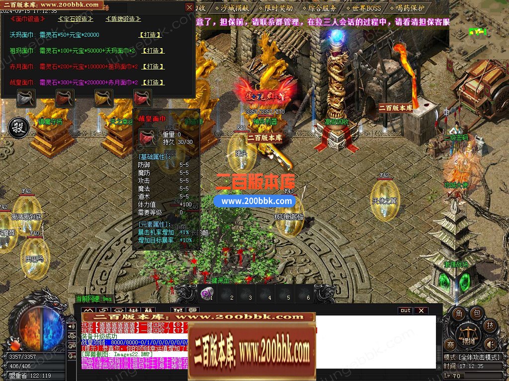 04月1.76战皇复古小极品三职业传奇版本库-多个大陆-传奇单机版下载-GOM引擎 - GOM