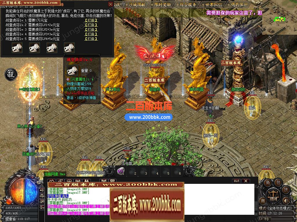 04月1.76战皇复古小极品三职业传奇版本库-多个大陆-传奇单机版下载-GOM引擎 - GOM
