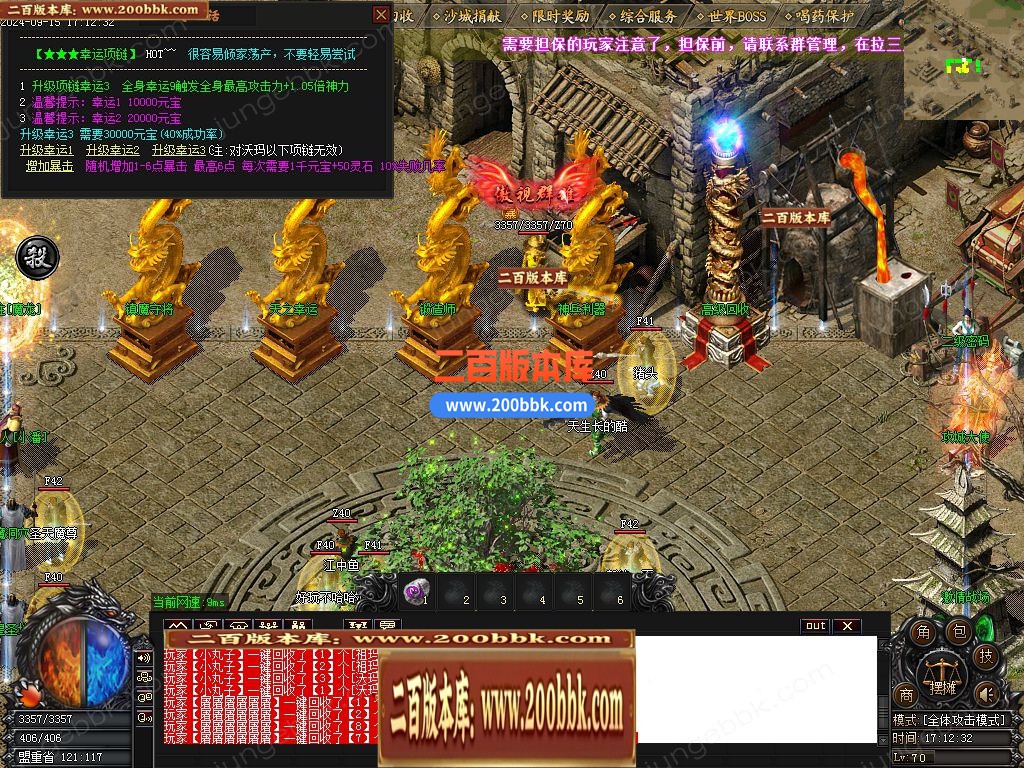 04月1.76战皇复古小极品三职业传奇版本库-多个大陆-传奇单机版下载-GOM引擎 - GOM