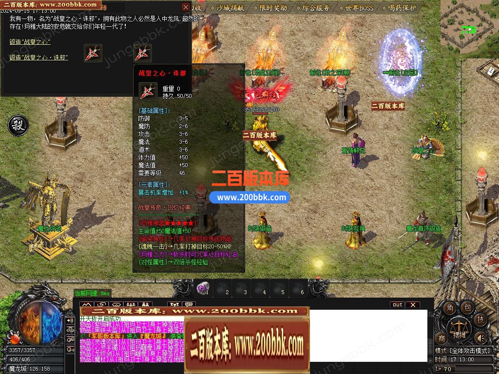 04月1.76战皇复古小极品三职业传奇版本库-多个大陆-传奇单机版下载-GOM引擎 - GOM