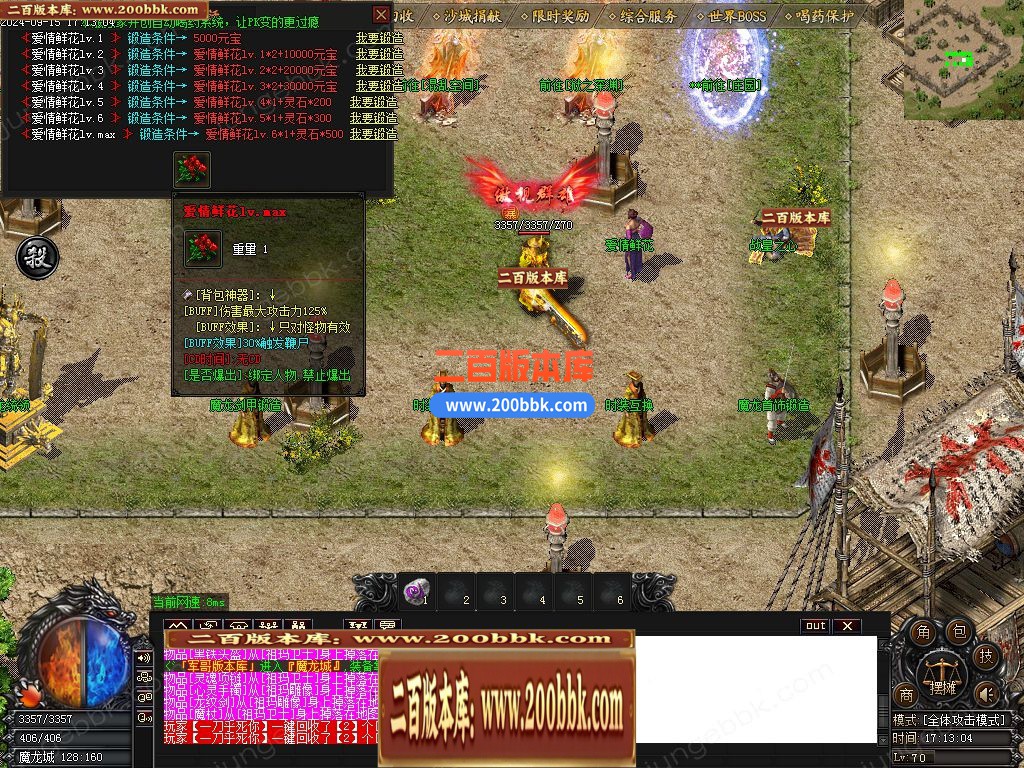 04月1.76战皇复古小极品三职业传奇版本库-多个大陆-传奇单机版下载-GOM引擎 - GOM