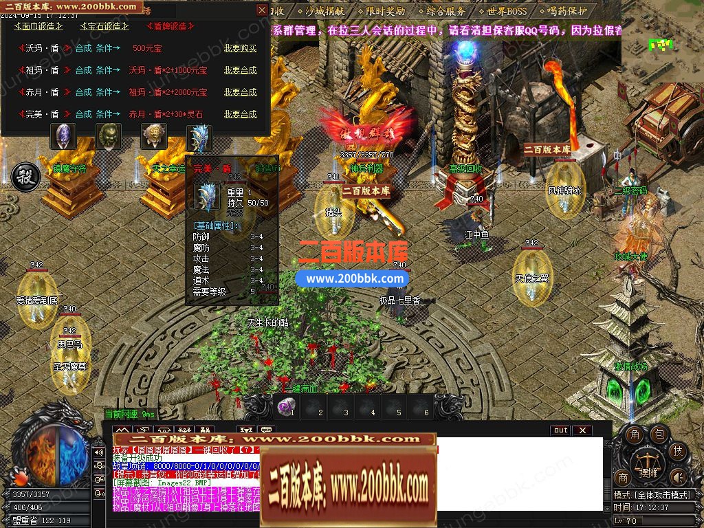 04月1.76战皇复古小极品三职业传奇版本库-多个大陆-传奇单机版下载-GOM引擎 - GOM