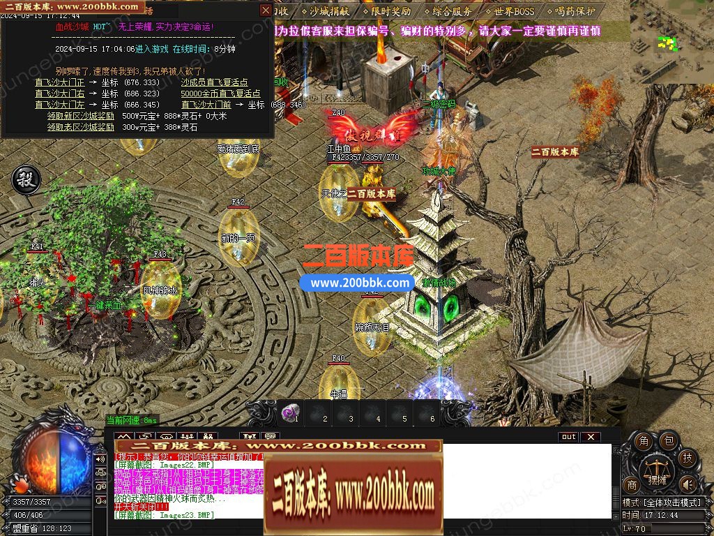 04月1.76战皇复古小极品三职业传奇版本库-多个大陆-传奇单机版下载-GOM引擎 - GOM
