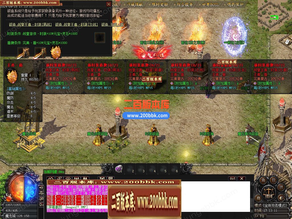 04月1.76战皇复古小极品三职业传奇版本库-多个大陆-传奇单机版下载-GOM引擎 - GOM