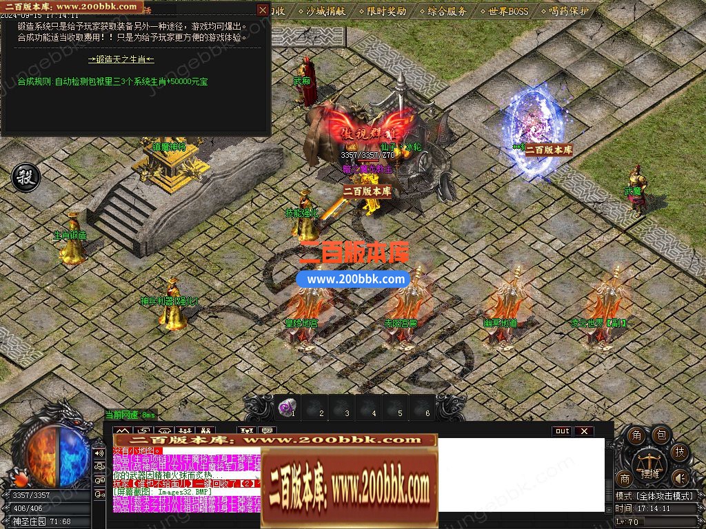 04月1.76战皇复古小极品三职业传奇版本库-多个大陆-传奇单机版下载-GOM引擎 - GOM