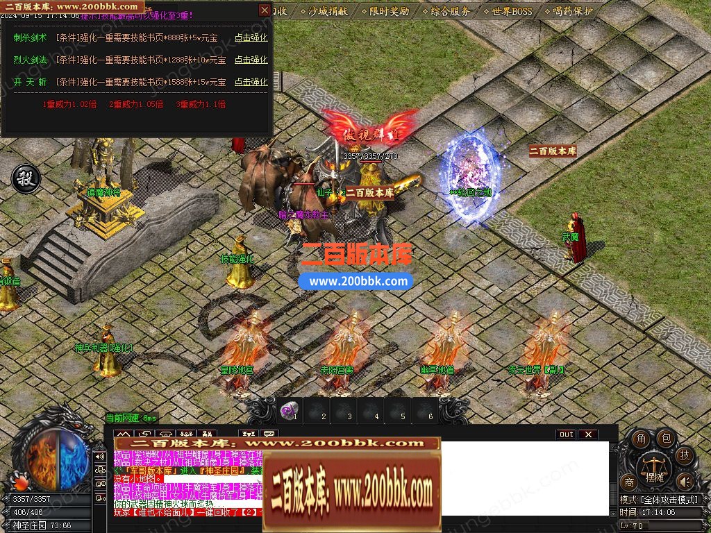 04月1.76战皇复古小极品三职业传奇版本库-多个大陆-传奇单机版下载-GOM引擎 - GOM