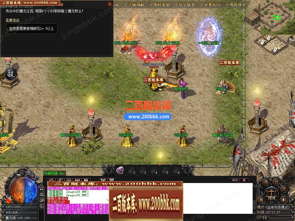 04月1.76战皇复古小极品三职业传奇版本库-多个大陆-传奇单机版下载-GOM引擎 - GOM
