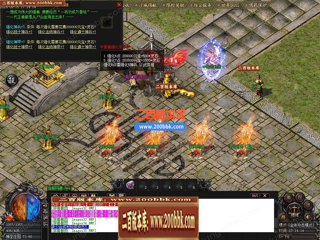 04月1.76战皇复古小极品三职业传奇版本库-多个大陆-传奇单机版下载-GOM引擎 - GOM