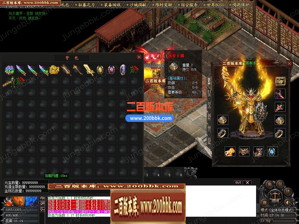04月1.76战皇复古小极品三职业传奇版本库-多个大陆-传奇单机版下载-GOM引擎 - GOM