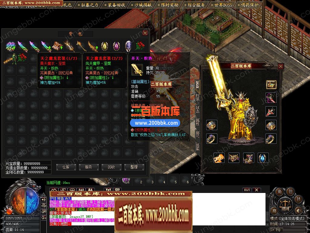 04月1.76战皇复古小极品三职业传奇版本库-多个大陆-传奇单机版下载-GOM引擎 - GOM