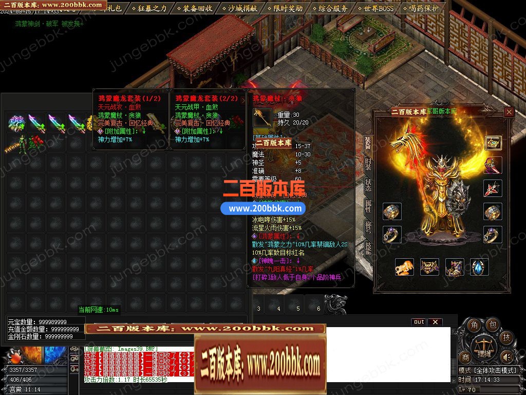 04月1.76战皇复古小极品三职业传奇版本库-多个大陆-传奇单机版下载-GOM引擎 - GOM