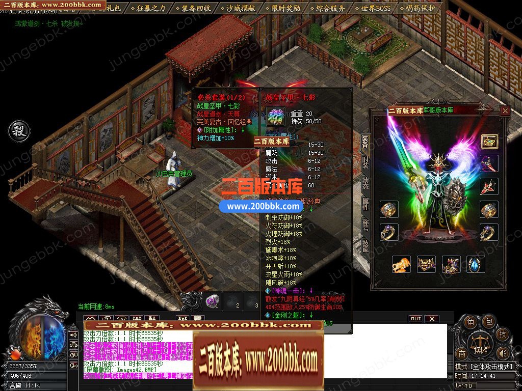 04月1.76战皇复古小极品三职业传奇版本库-多个大陆-传奇单机版下载-GOM引擎 - GOM