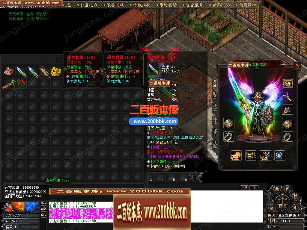 04月1.76战皇复古小极品三职业传奇版本库-多个大陆-传奇单机版下载-GOM引擎 - GOM