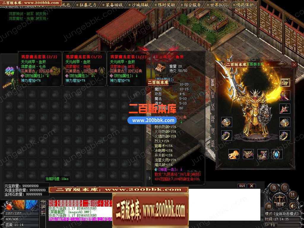 04月1.76战皇复古小极品三职业传奇版本库-多个大陆-传奇单机版下载-GOM引擎 - GOM
