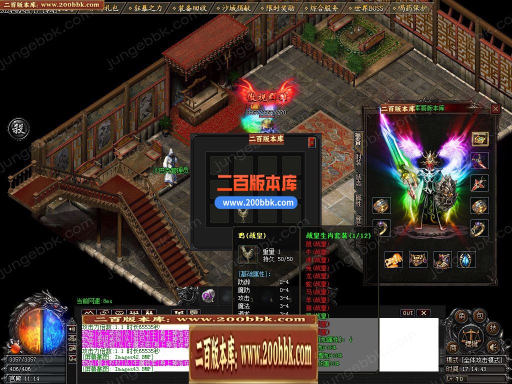 04月1.76战皇复古小极品三职业传奇版本库-多个大陆-传奇单机版下载-GOM引擎 - GOM