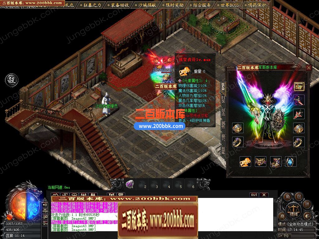 04月1.76战皇复古小极品三职业传奇版本库-多个大陆-传奇单机版下载-GOM引擎 - GOM