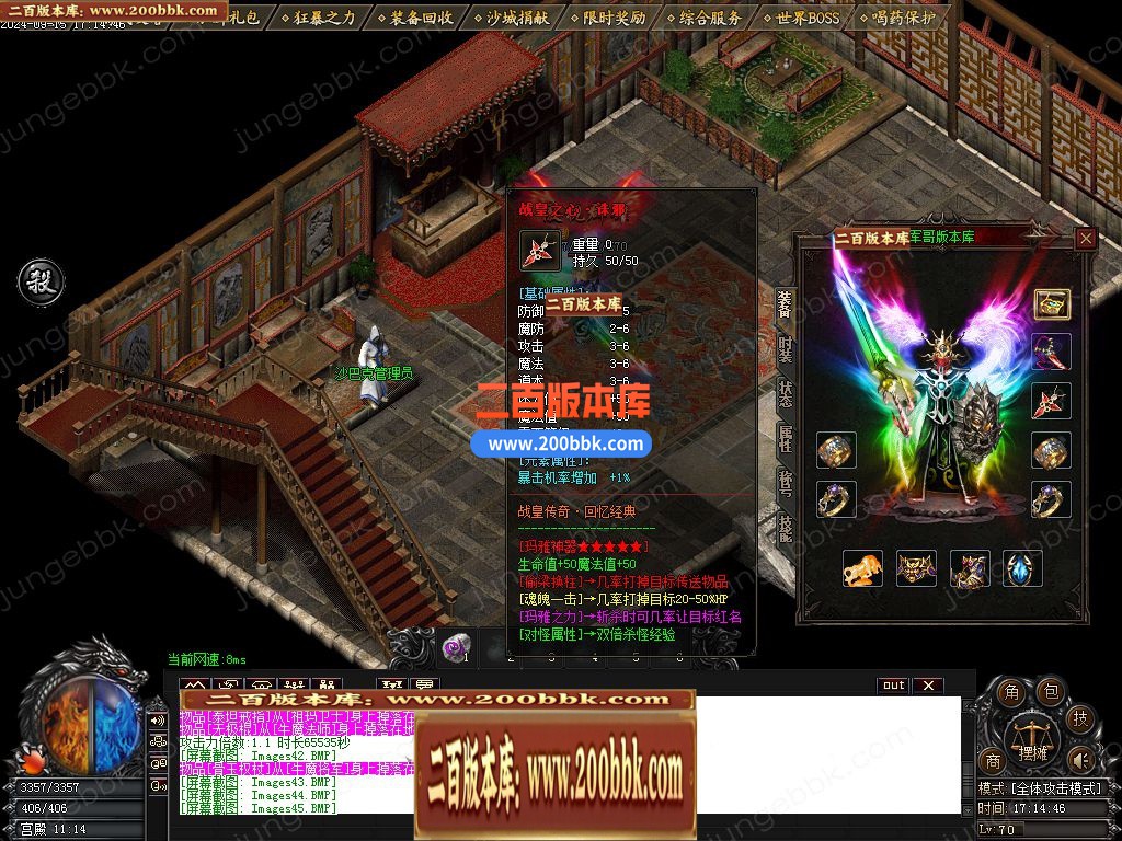 04月1.76战皇复古小极品三职业传奇版本库-多个大陆-传奇单机版下载-GOM引擎 - GOM