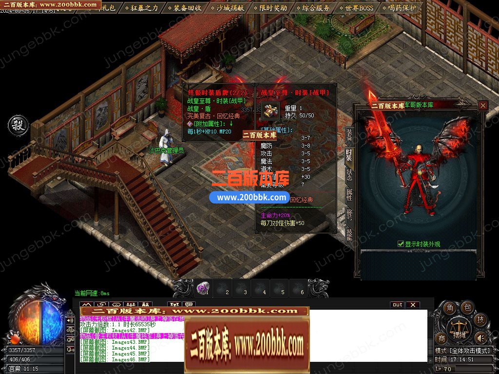 04月1.76战皇复古小极品三职业传奇版本库-多个大陆-传奇单机版下载-GOM引擎 - GOM