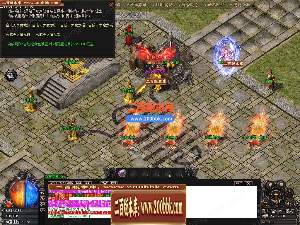 04月1.76战皇复古小极品三职业传奇版本库-多个大陆-传奇单机版下载-GOM引擎 - GOM