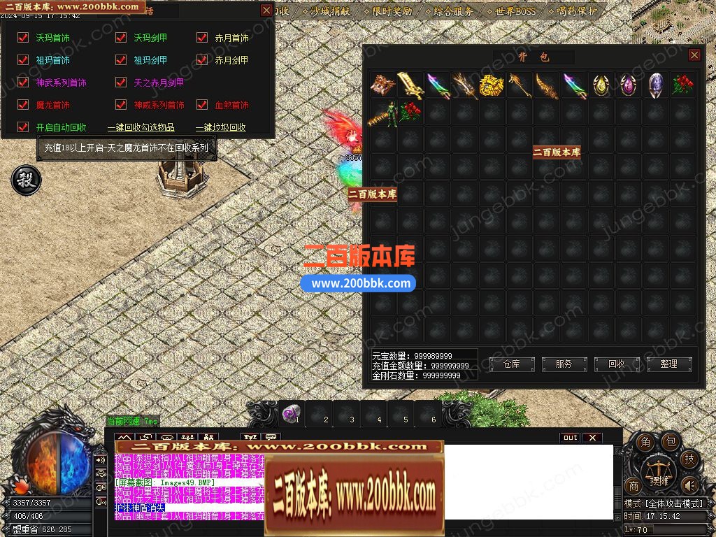 04月1.76战皇复古小极品三职业传奇版本库-多个大陆-传奇单机版下载-GOM引擎 - GOM