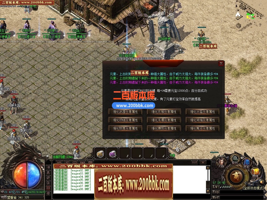 04月1.76散人元素小极品三职业新篇章传奇论坛-多大陆-传奇单机版下载-GOM引擎 - GOM
