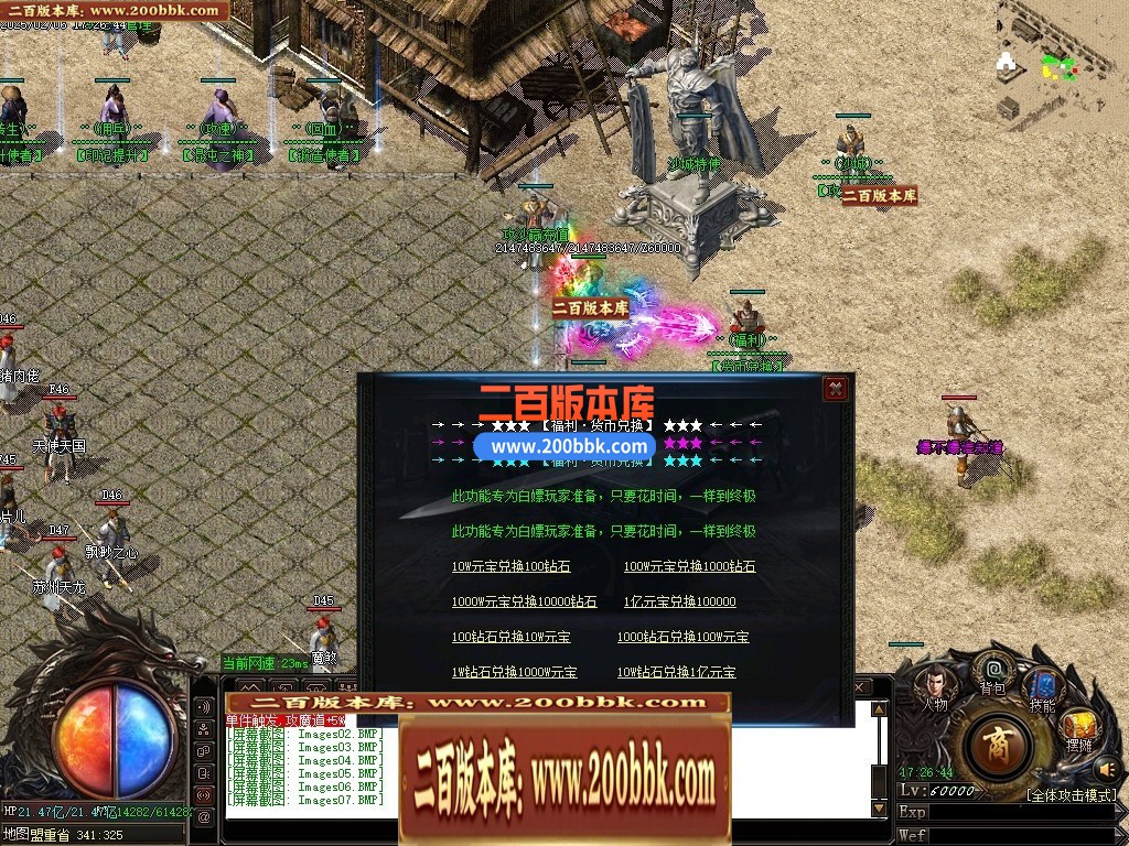 04月1.76散人元素小极品三职业新篇章传奇论坛-多大陆-传奇单机版下载-GOM引擎 - GOM
