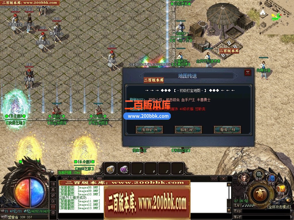 04月1.76散人元素小极品三职业新篇章传奇论坛-多大陆-传奇单机版下载-GOM引擎 - GOM
