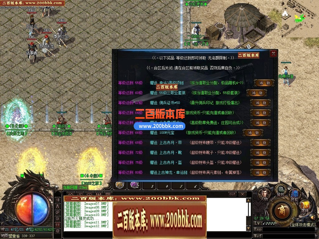 04月1.76散人元素小极品三职业新篇章传奇论坛-多大陆-传奇单机版下载-GOM引擎 - GOM