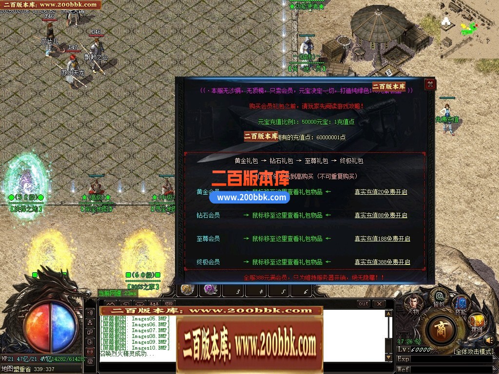 04月1.76散人元素小极品三职业新篇章传奇论坛-多大陆-传奇单机版下载-GOM引擎 - GOM