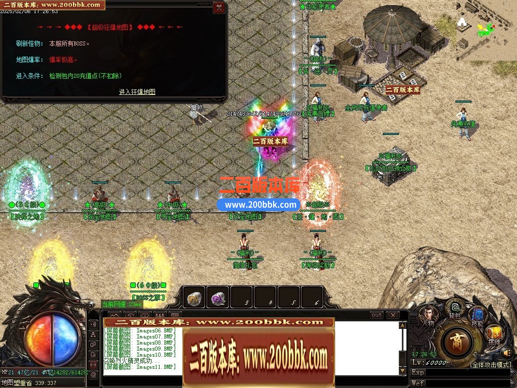 04月1.76散人元素小极品三职业新篇章传奇论坛-多大陆-传奇单机版下载-GOM引擎 - GOM