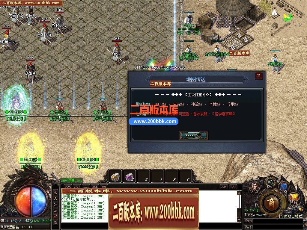 04月1.76散人元素小极品三职业新篇章传奇论坛-多大陆-传奇单机版下载-GOM引擎 - GOM