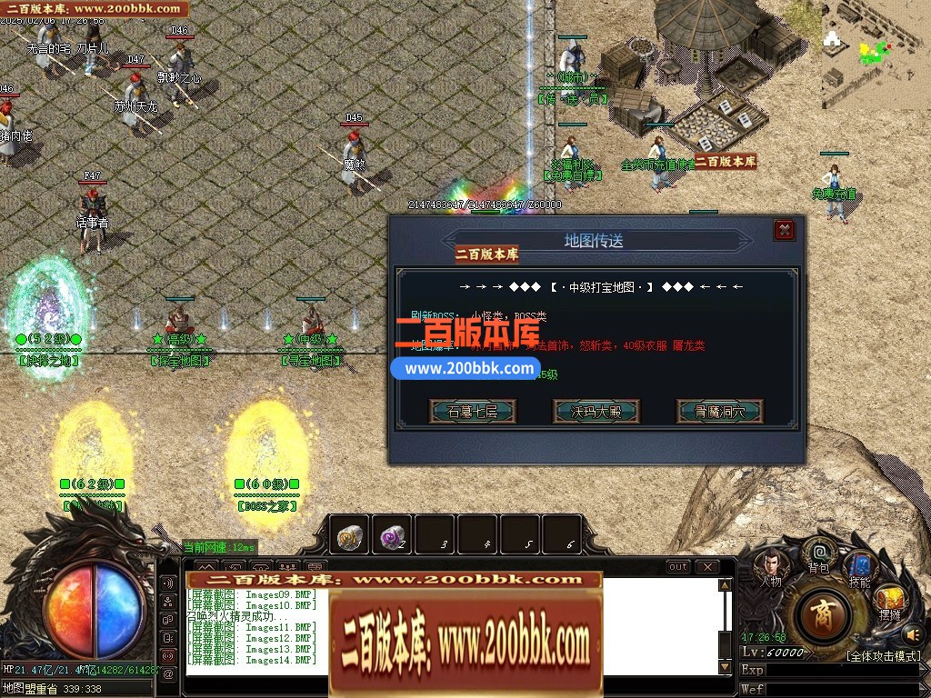 04月1.76散人元素小极品三职业新篇章传奇论坛-多大陆-传奇单机版下载-GOM引擎 - GOM