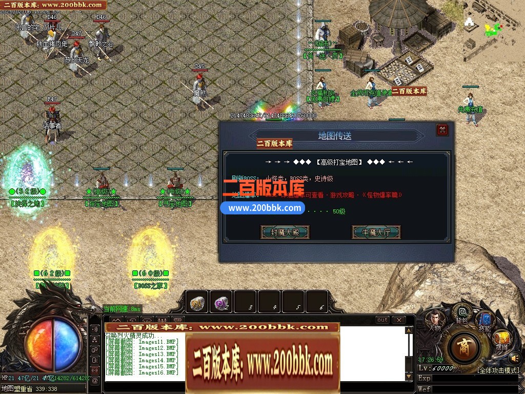 04月1.76散人元素小极品三职业新篇章传奇论坛-多大陆-传奇单机版下载-GOM引擎 - GOM