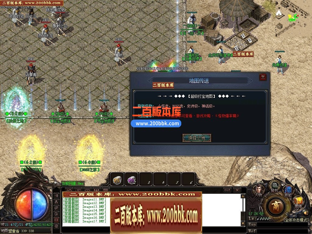 04月1.76散人元素小极品三职业新篇章传奇论坛-多大陆-传奇单机版下载-GOM引擎 - GOM
