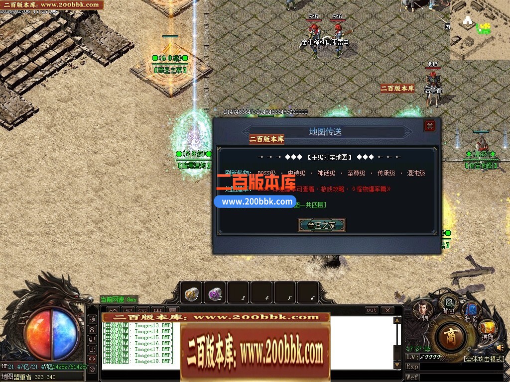 04月1.76散人元素小极品三职业新篇章传奇论坛-多大陆-传奇单机版下载-GOM引擎 - GOM