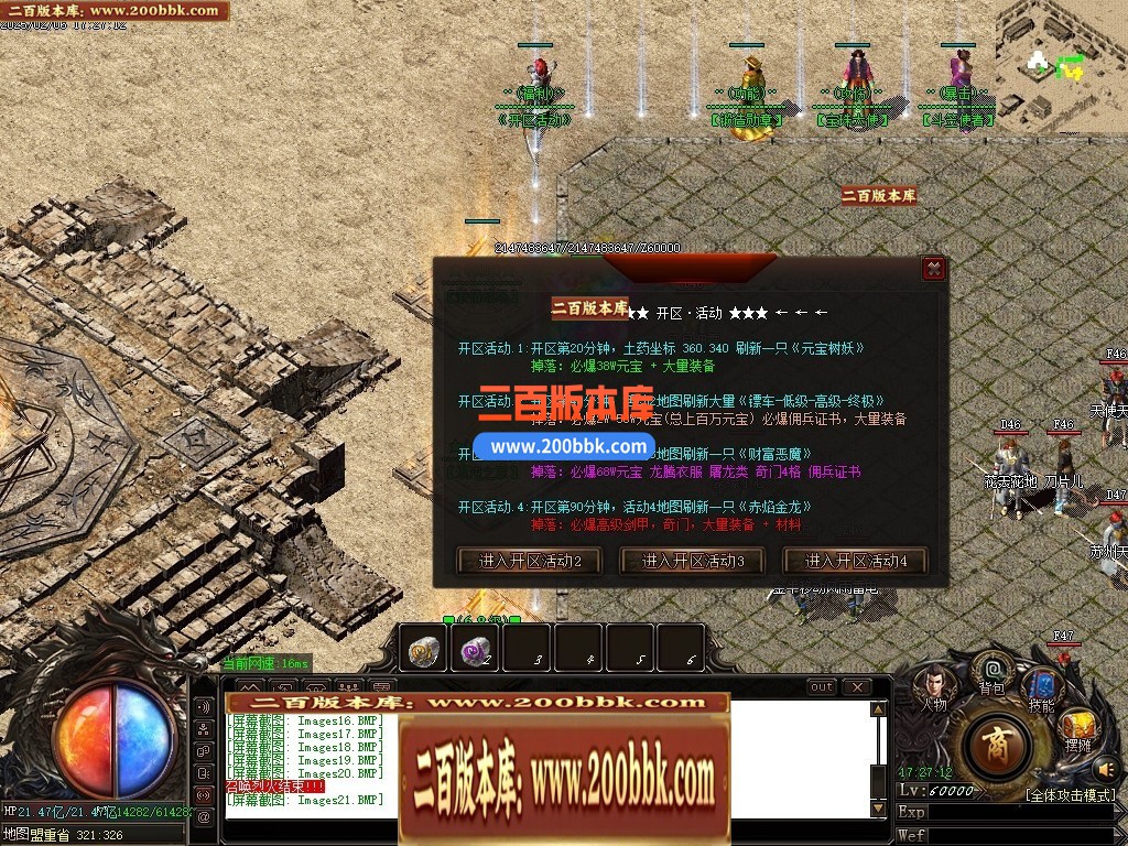 04月1.76散人元素小极品三职业新篇章传奇论坛-多大陆-传奇单机版下载-GOM引擎 - GOM