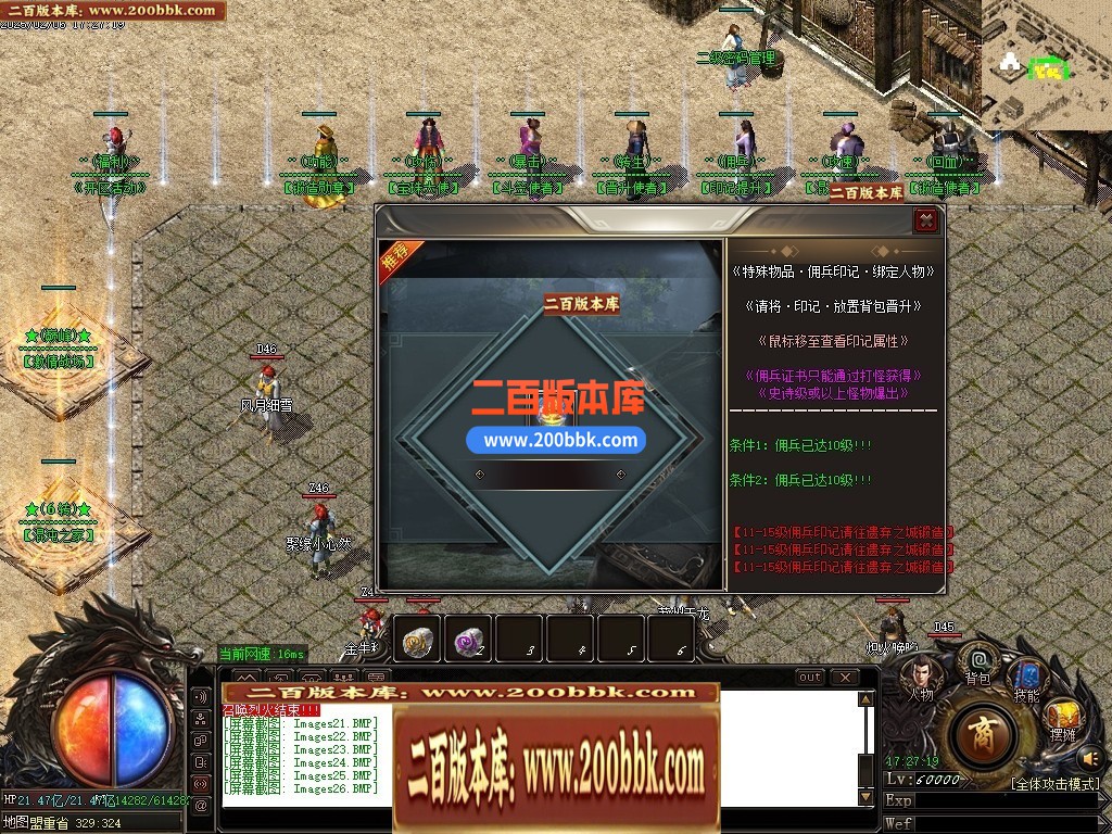 04月1.76散人元素小极品三职业新篇章传奇论坛-多大陆-传奇单机版下载-GOM引擎 - GOM