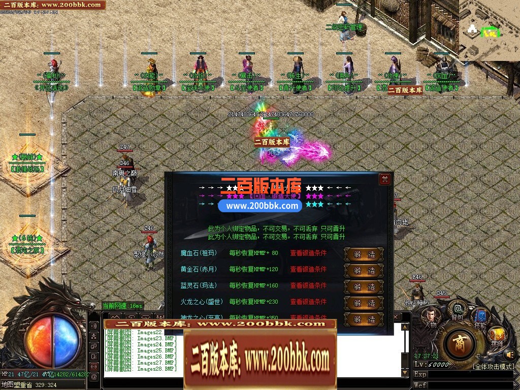 04月1.76散人元素小极品三职业新篇章传奇论坛-多大陆-传奇单机版下载-GOM引擎 - GOM