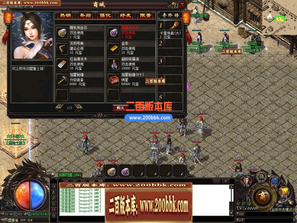 04月1.76散人元素小极品三职业新篇章传奇论坛-多大陆-传奇单机版下载-GOM引擎 - GOM