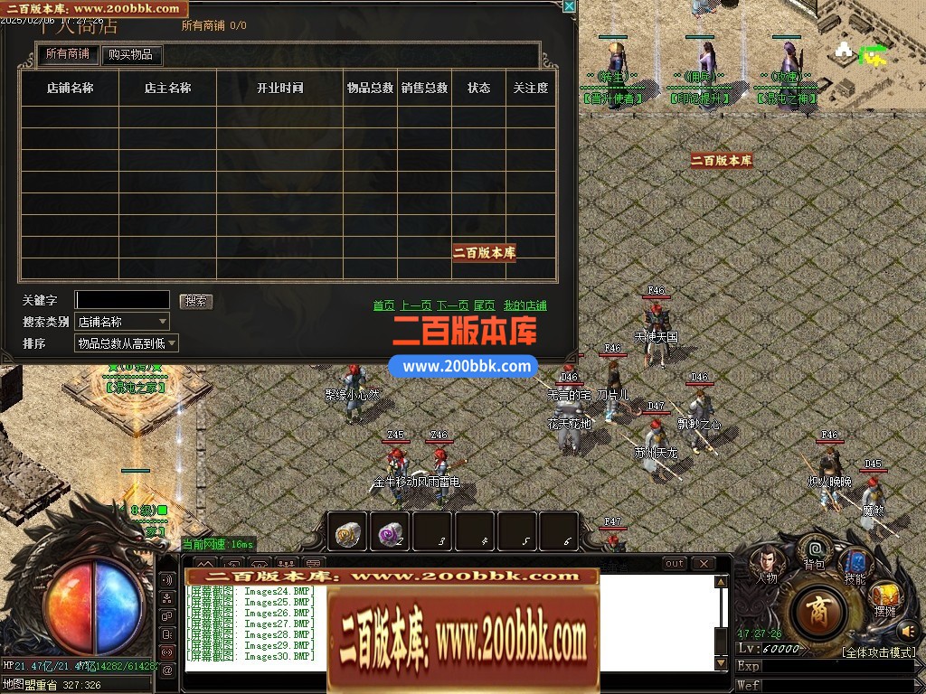 04月1.76散人元素小极品三职业新篇章传奇论坛-多大陆-传奇单机版下载-GOM引擎 - GOM